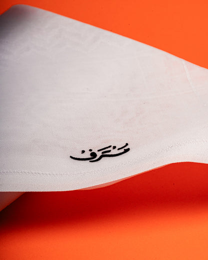 شـمـاغ مُتْرَف بـريميوم الأبيض